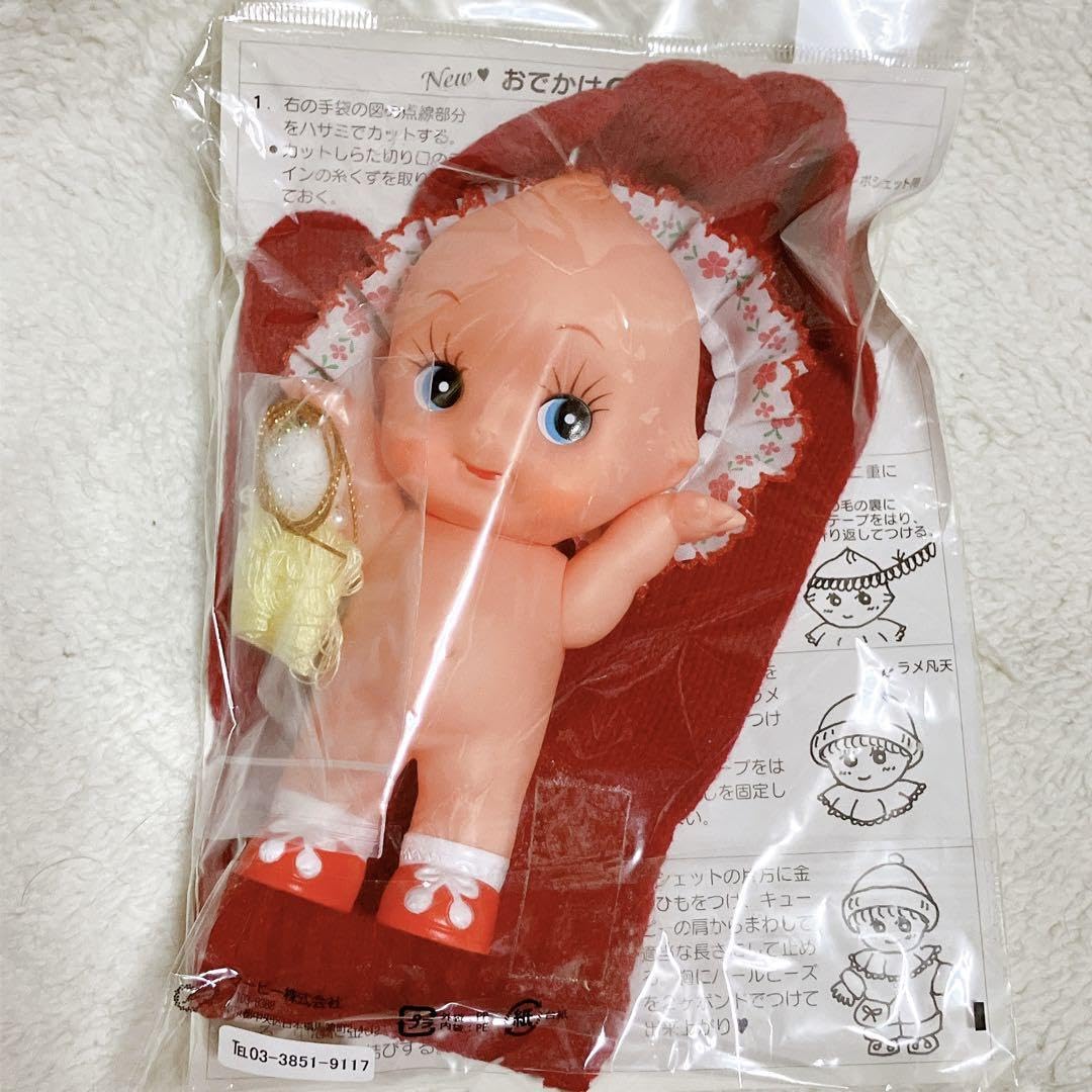 Amazon.co.jp: キューピー人形 3点セット 昭和レトロ レトロ